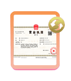 鄂前旗公司变更