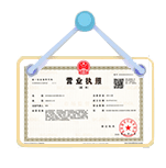 鄂前旗资质代办