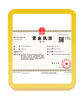 鄂前旗注册公司